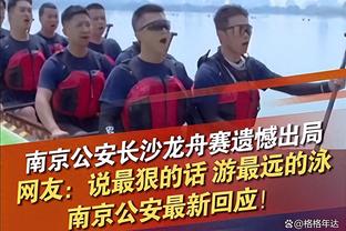 媒体人：扬科维奇随便让人通知艾克森不用他，自己和球员没交流